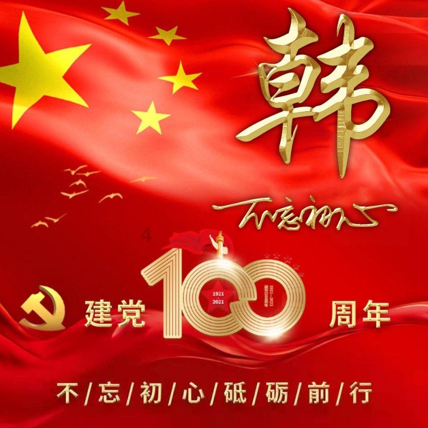 古墓丽影：崛起