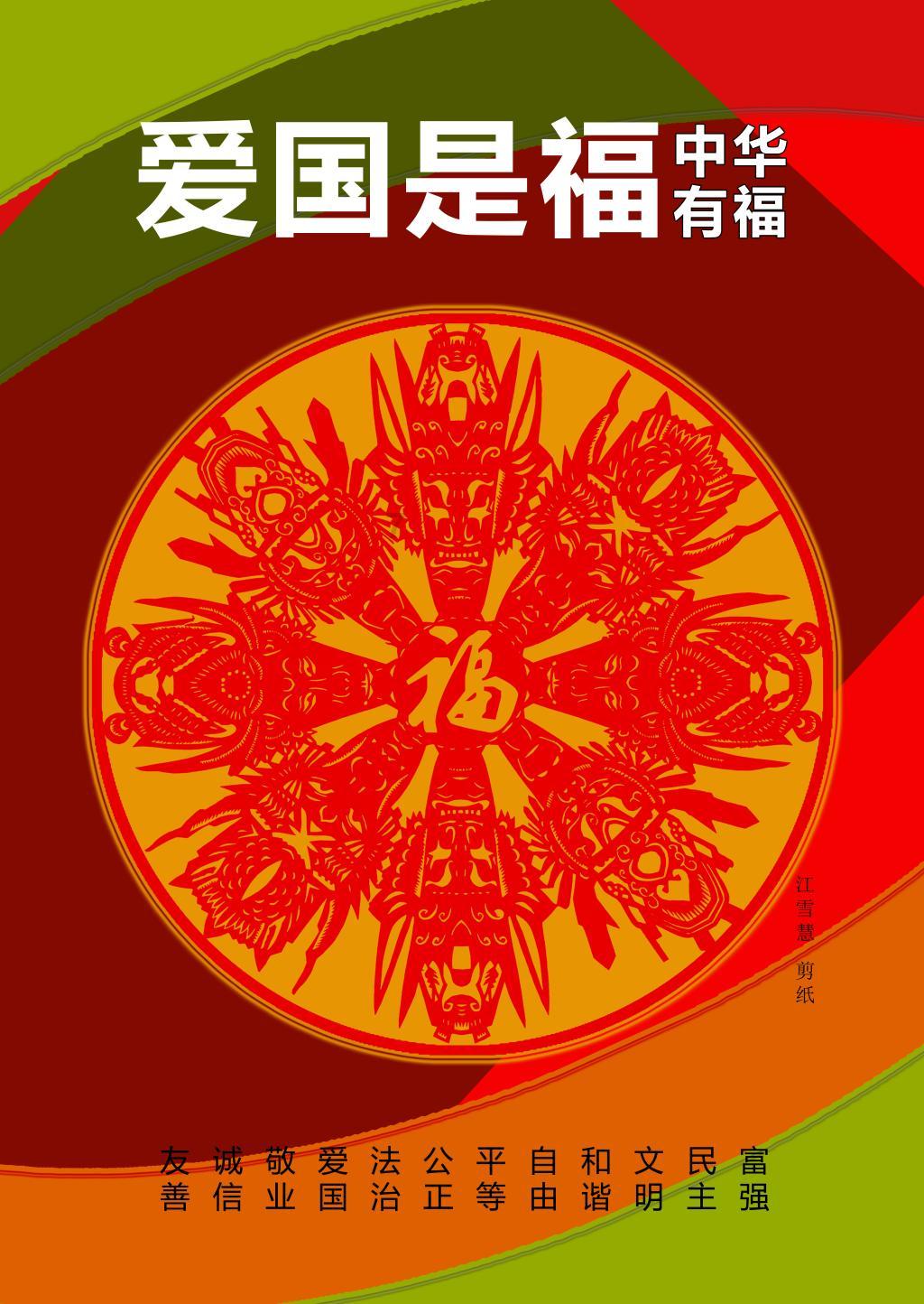 救援音乐系学生