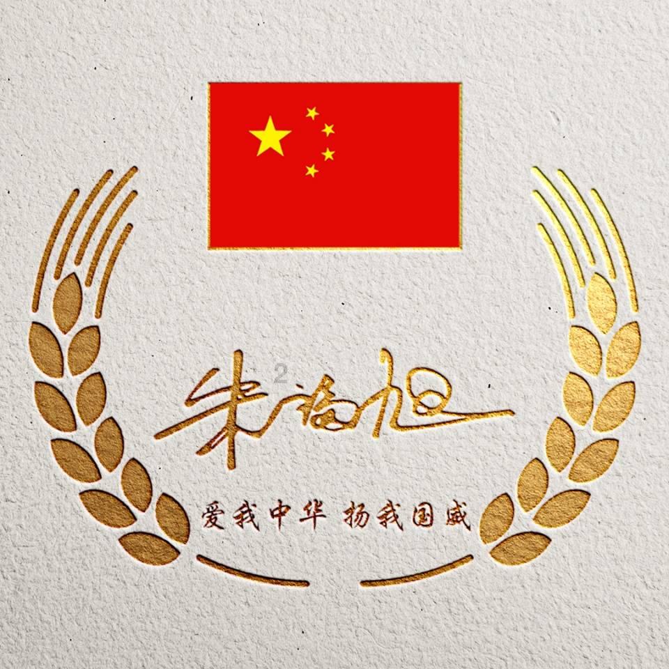 爱吃的鱼