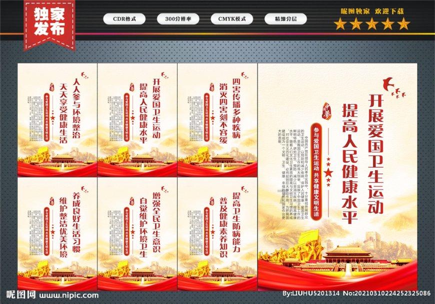 奥森弗里