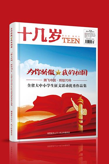 哈维:我执教巴萨不被重视,人们每天都让你觉得自己一文不值